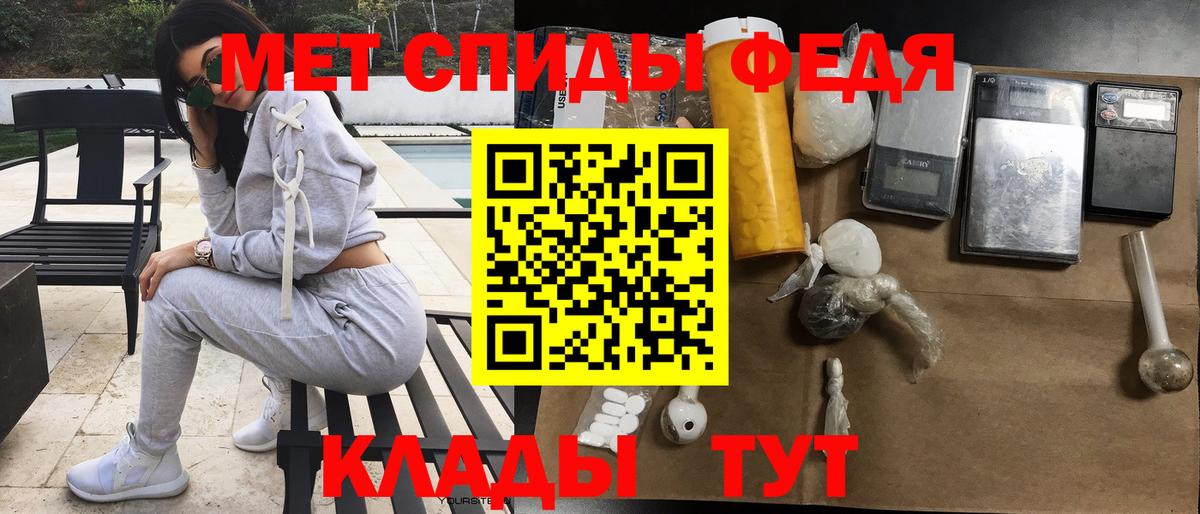 АМФЕТАМИН  АМФ  Лосино-Петровский  Вход с VPN  Amphetamine VHQ 