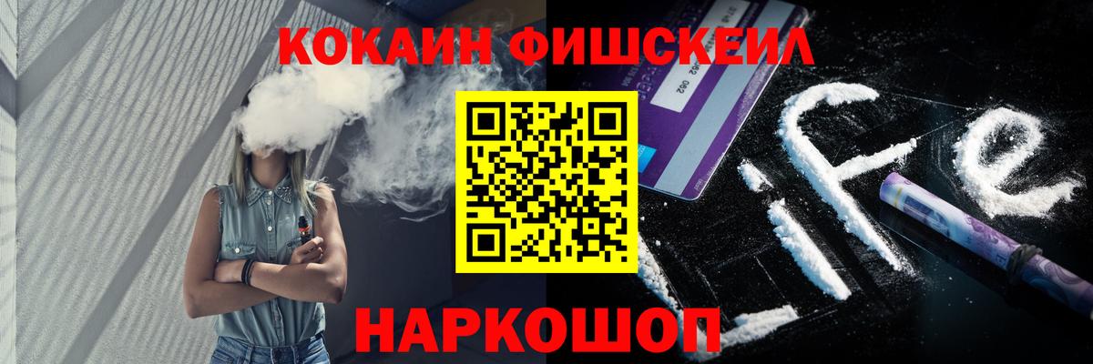 Кокаин Колумбийский  COCAIN 98%  КОКАИН  Лосино-Петровский  Вход с VPN 