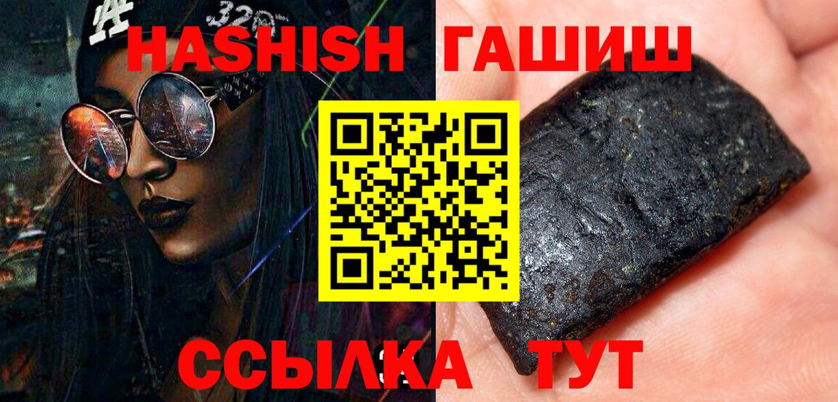 ГАШИШ Изолятор Лосино-Петровский