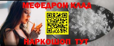 МДМА Заволжье