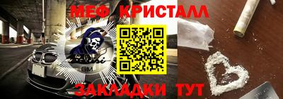 MESCALINE Жуковский