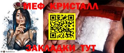 МДМА Заволжье