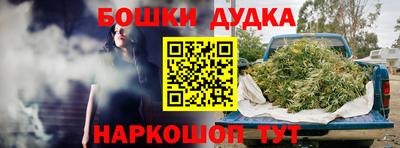 MESCALINE Жуковский