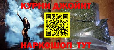 MESCALINE Жуковский