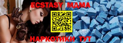 МДМА Заволжье