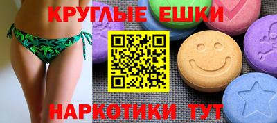 MESCALINE Жуковский