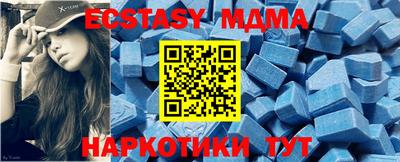 MESCALINE Жуковский