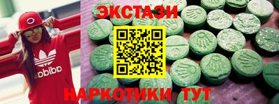 MESCALINE Жуковский