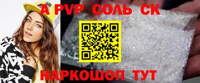 MESCALINE Жуковский