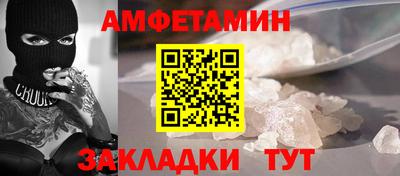 MESCALINE Жуковский
