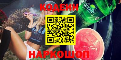 MESCALINE Жуковский