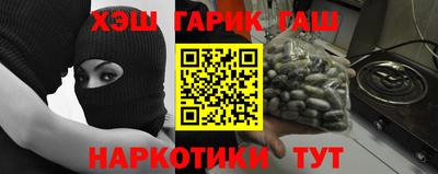дистиллят марихуана Заводоуковск