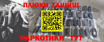 MESCALINE Жуковский