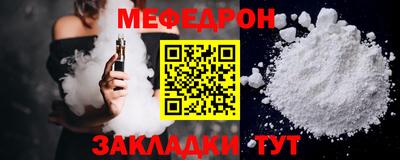 МДМА Заволжье