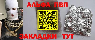 дистиллят марихуана Заводоуковск