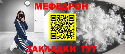 МДМА Заволжье