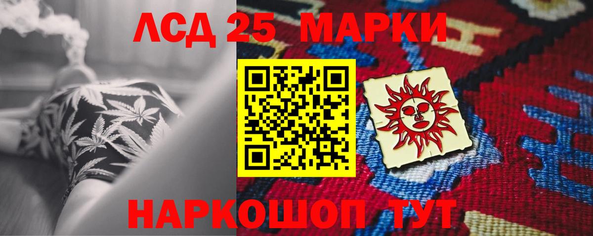 Лосино-Петровский  ЛСД экстази ecstasy  Лсд 25 экстази  Вход с VPN 