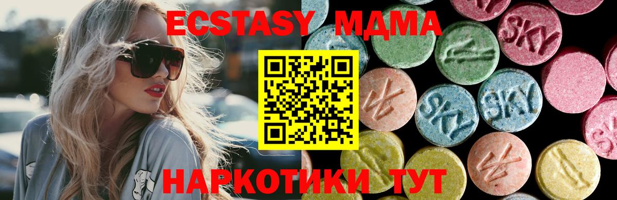 Марихуана  НБОМе  Меф кристаллы  Гашиш  Лосино-Петровский  Вход с VPN  Cocaine  A-PVP СОЛЬ  