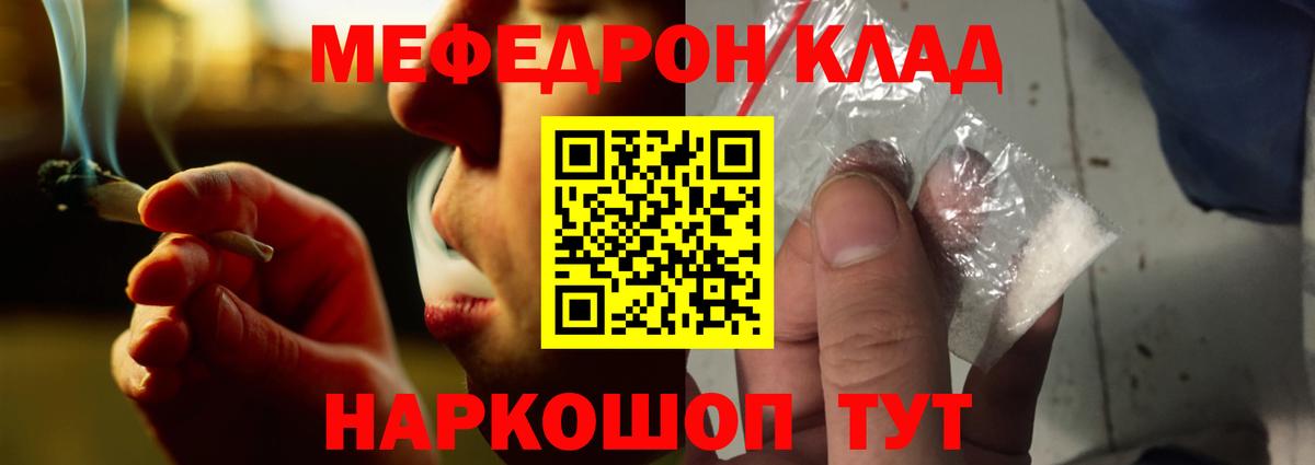 Лосино-Петровский  МЯУ-МЯУ  Вход с VPN  МЕФ VHQ 