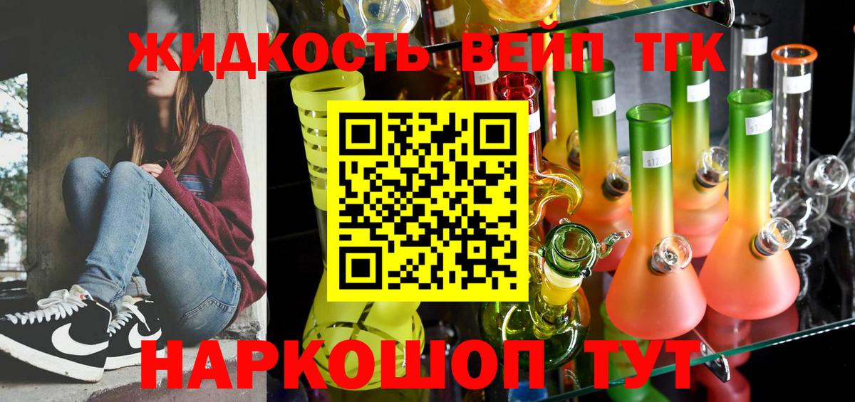 Лосино-Петровский  ТГК Wax  где найти   Вход с VPN 